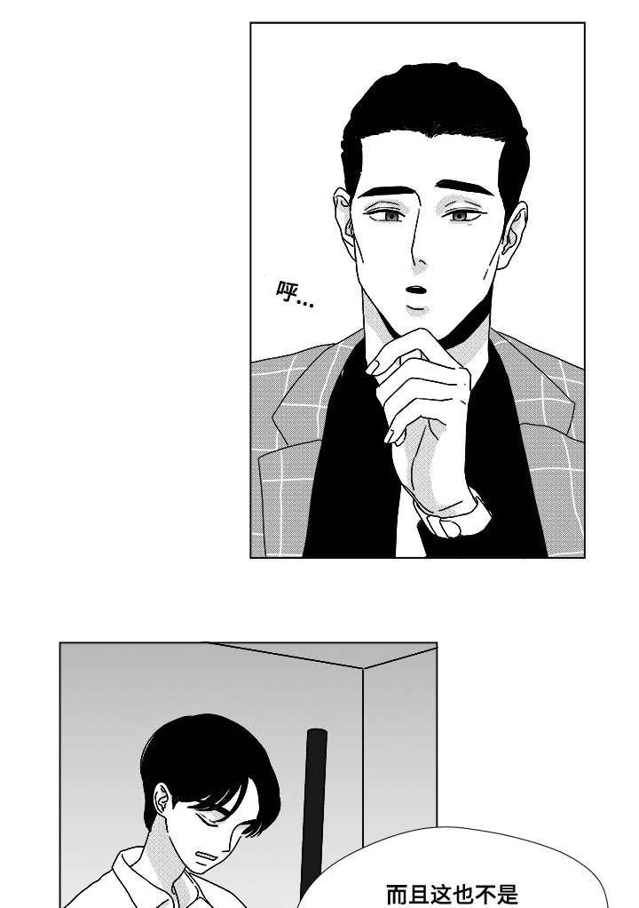 第30章：想不想当选手