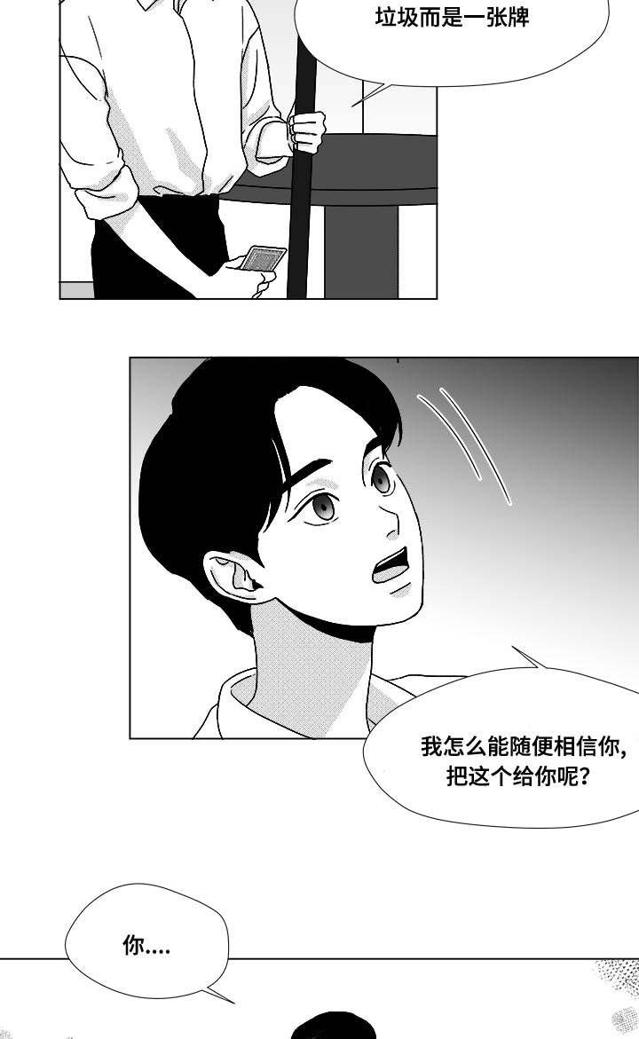 第30章：想不想当选手