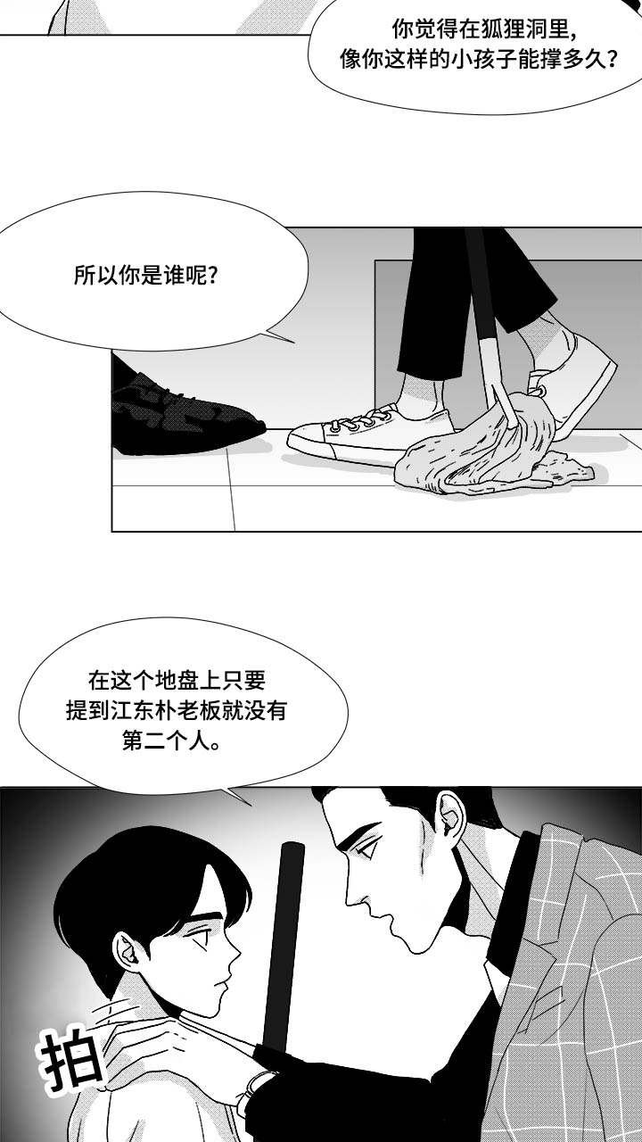 第30章：想不想当选手