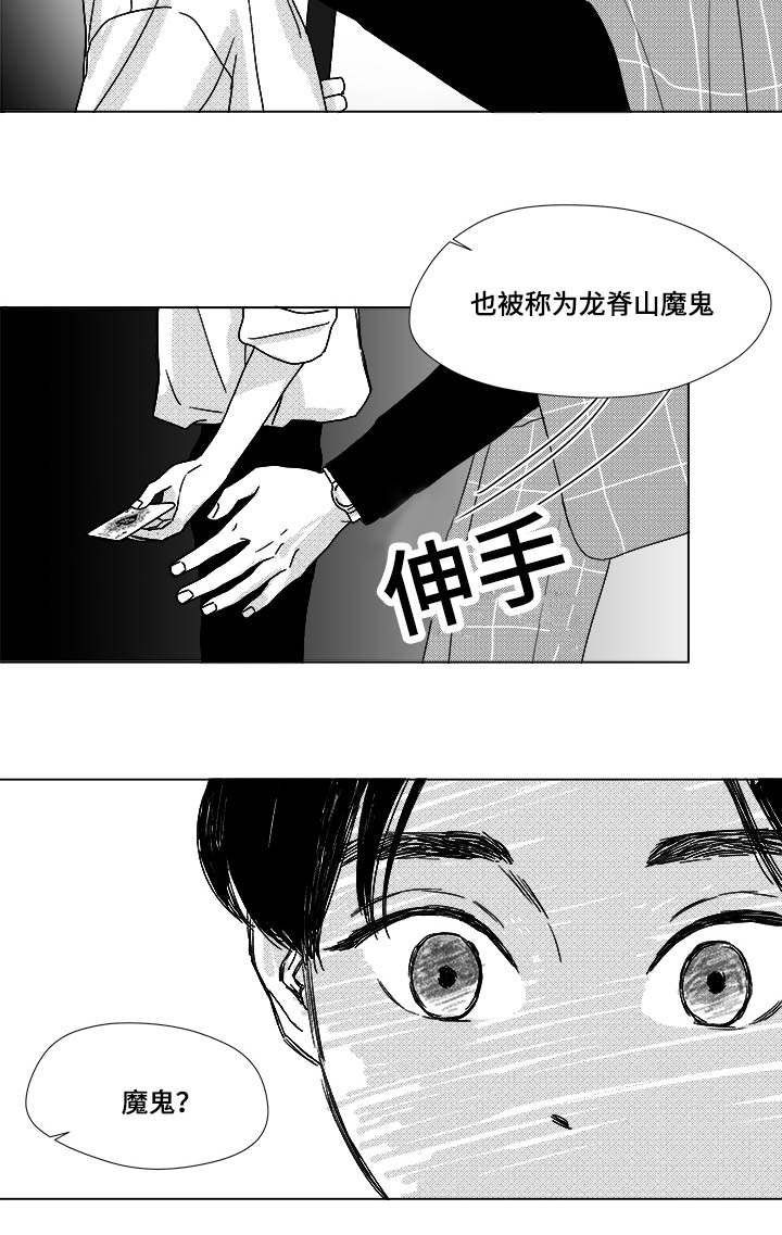 第30章：想不想当选手