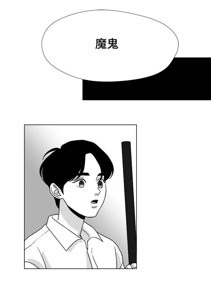 第30章：想不想当选手