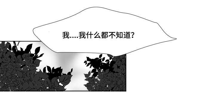 第31章：成为魔鬼