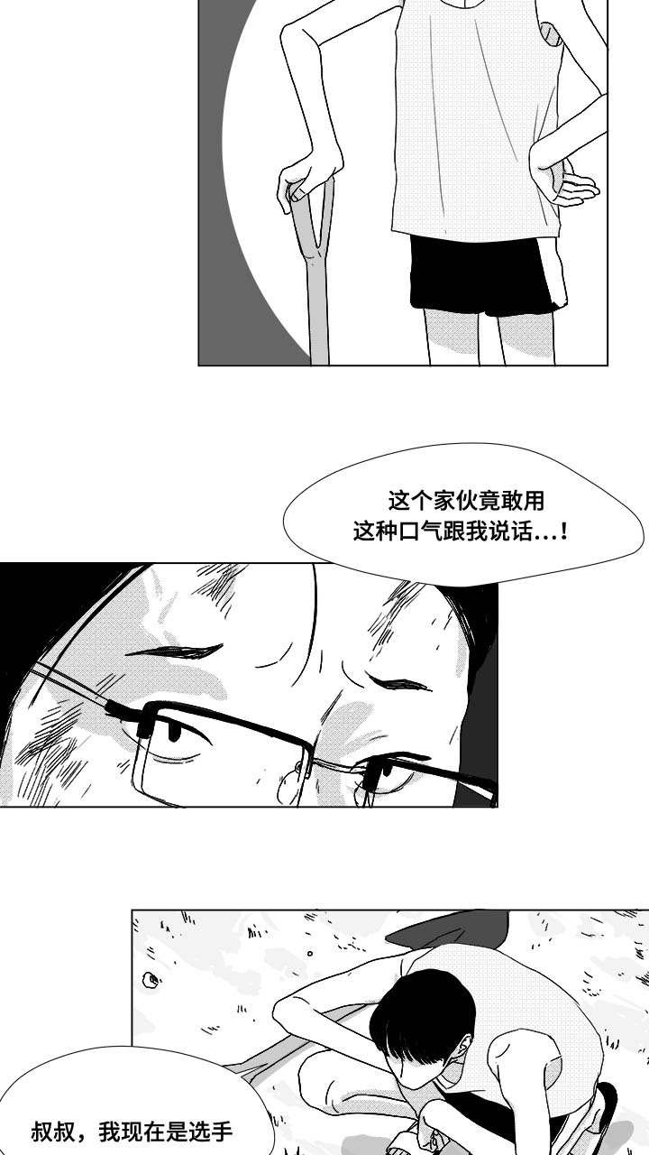 第31章：成为魔鬼