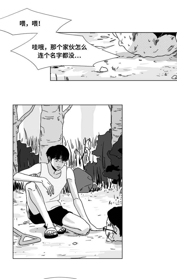第31章：成为魔鬼