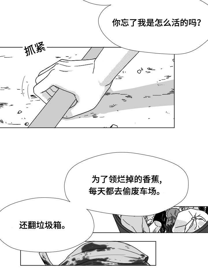第31章：成为魔鬼