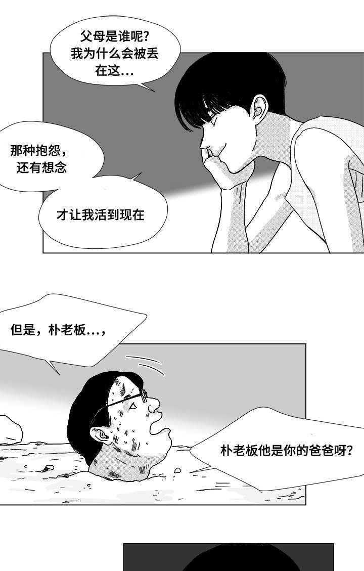 第31章：成为魔鬼