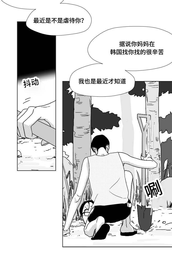 第31章：成为魔鬼