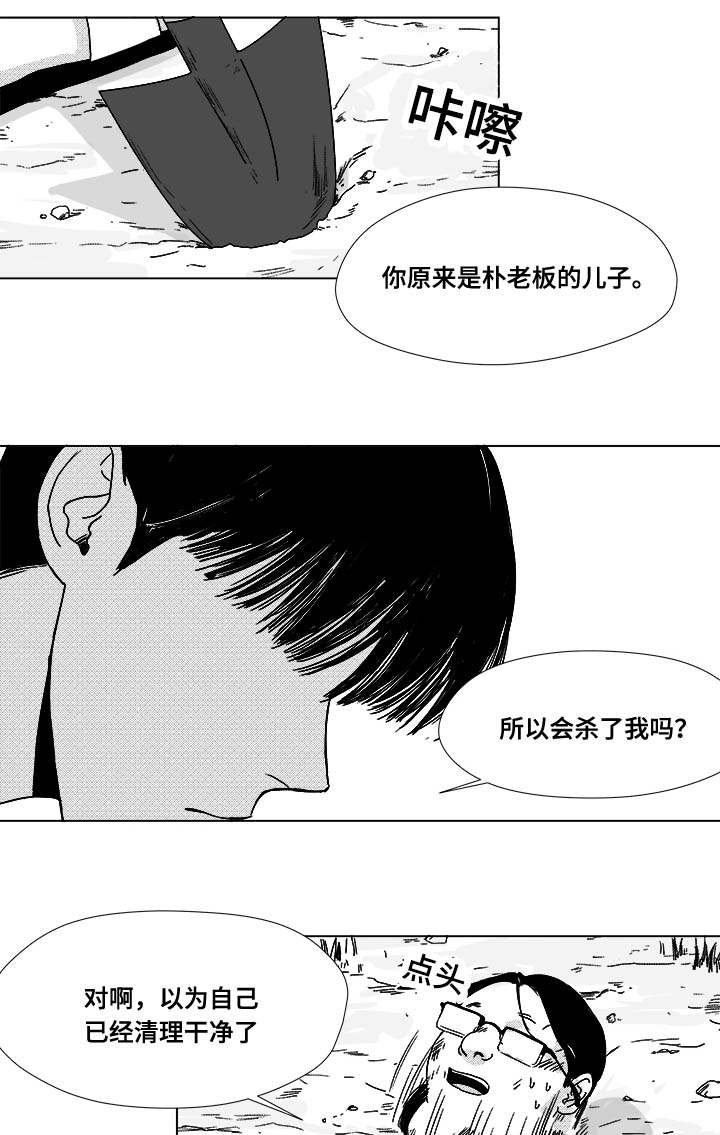 第31章：成为魔鬼