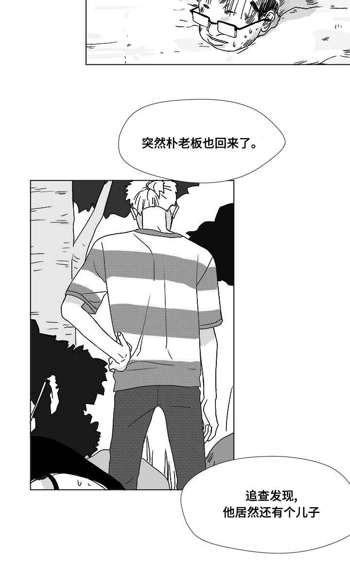 第31章：成为魔鬼