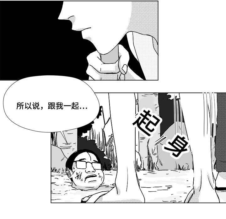 第31章：成为魔鬼