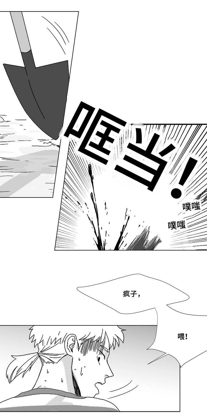 第31章：成为魔鬼