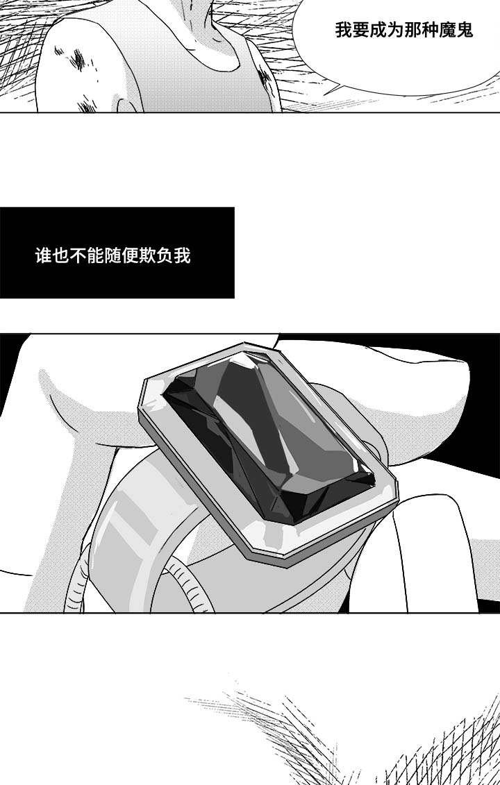 第31章：成为魔鬼