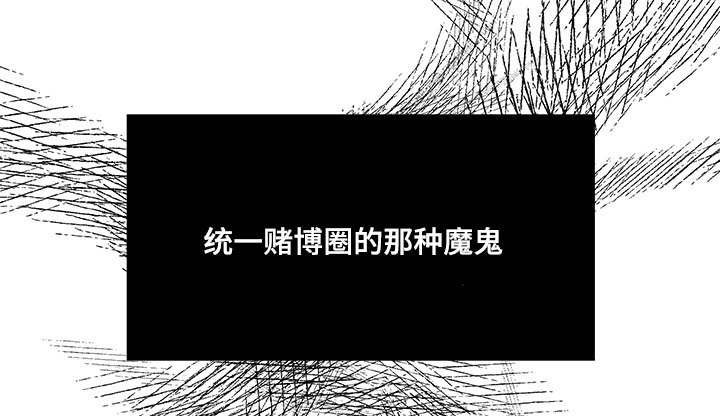 第31章：成为魔鬼