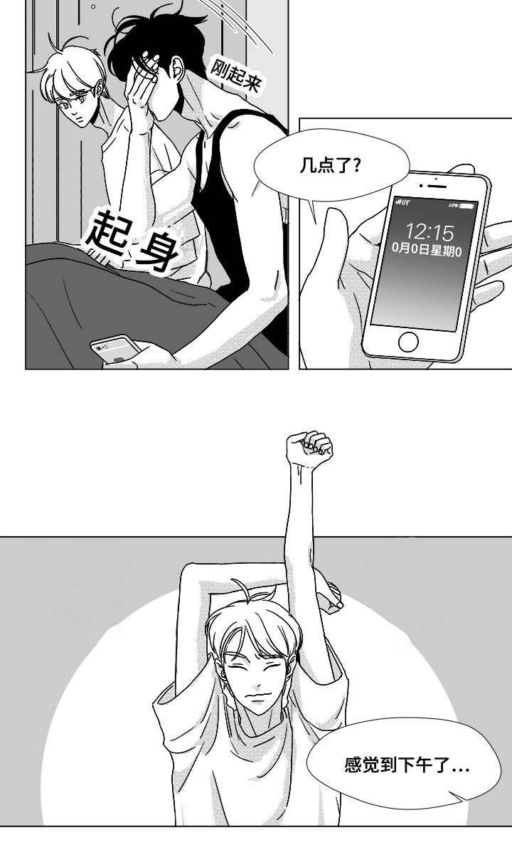 第32章：无条件相信