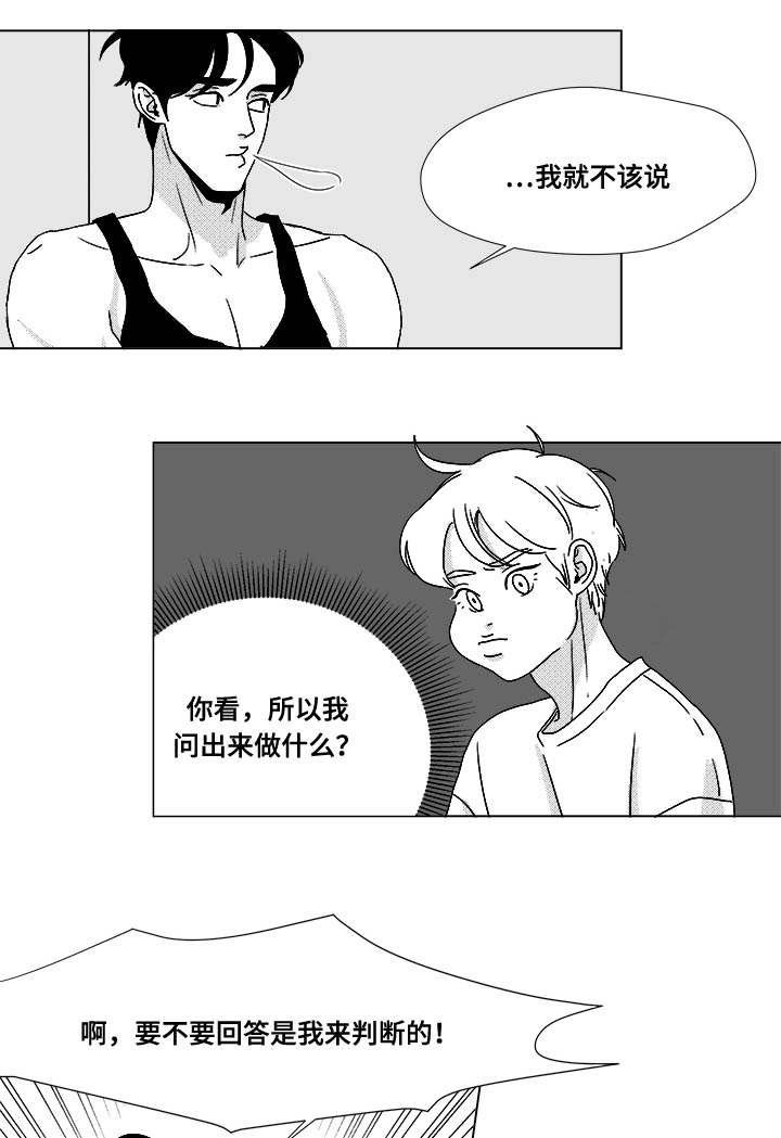 第32章：无条件相信