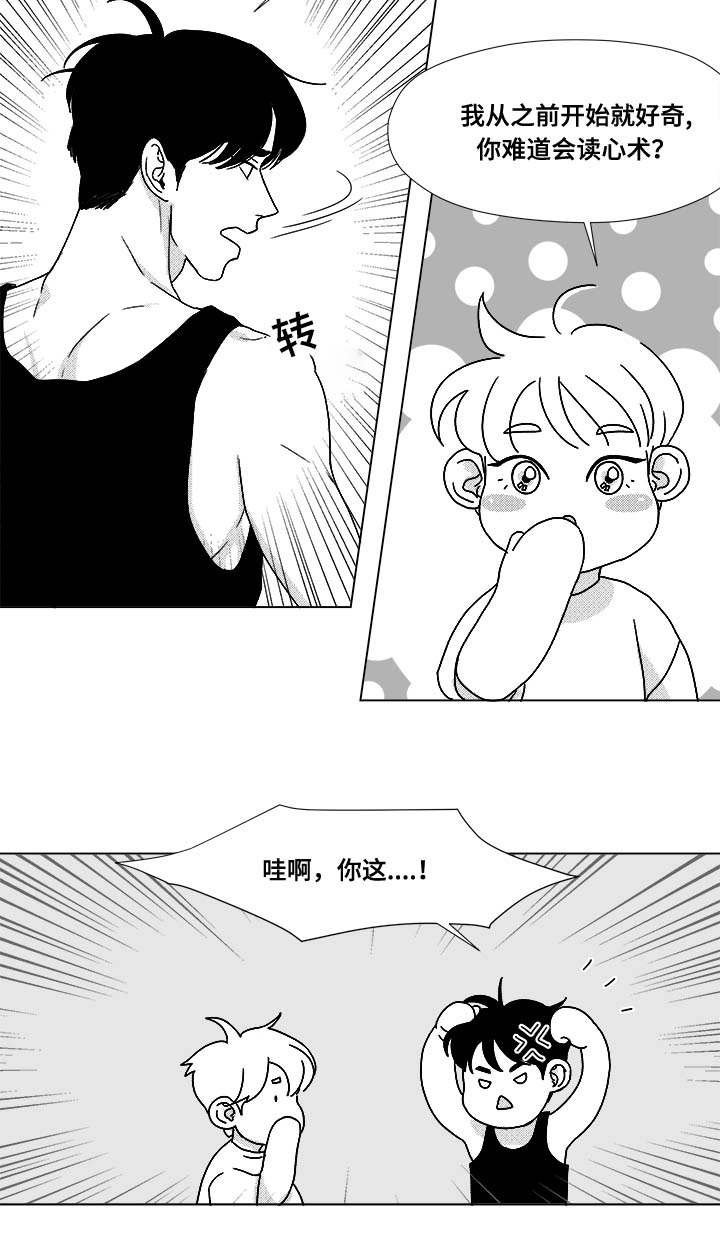 第32章：无条件相信