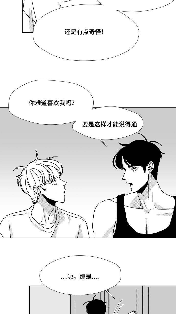 第32章：无条件相信