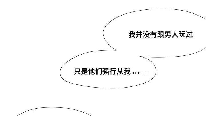第32章：无条件相信