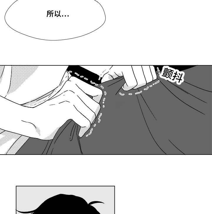 第32章：无条件相信