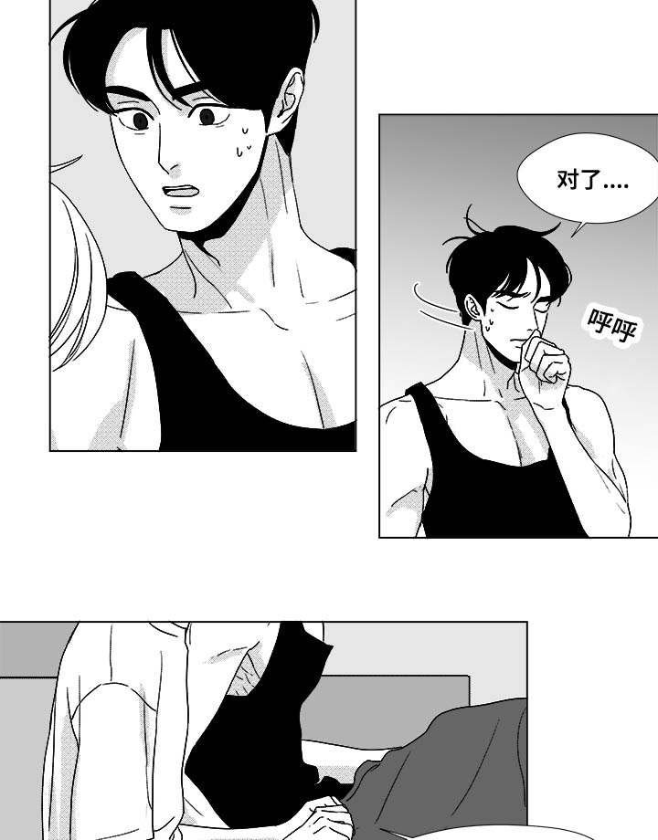 第32章：无条件相信