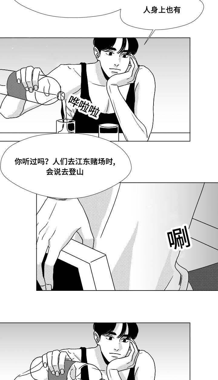 第33章：努力