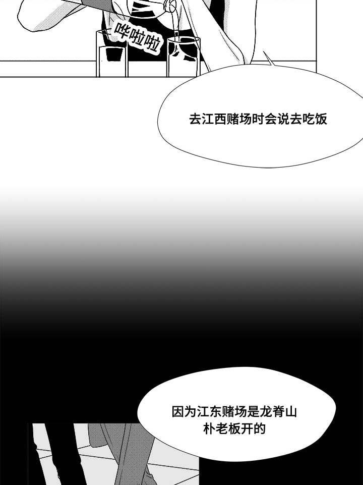 第33章：努力