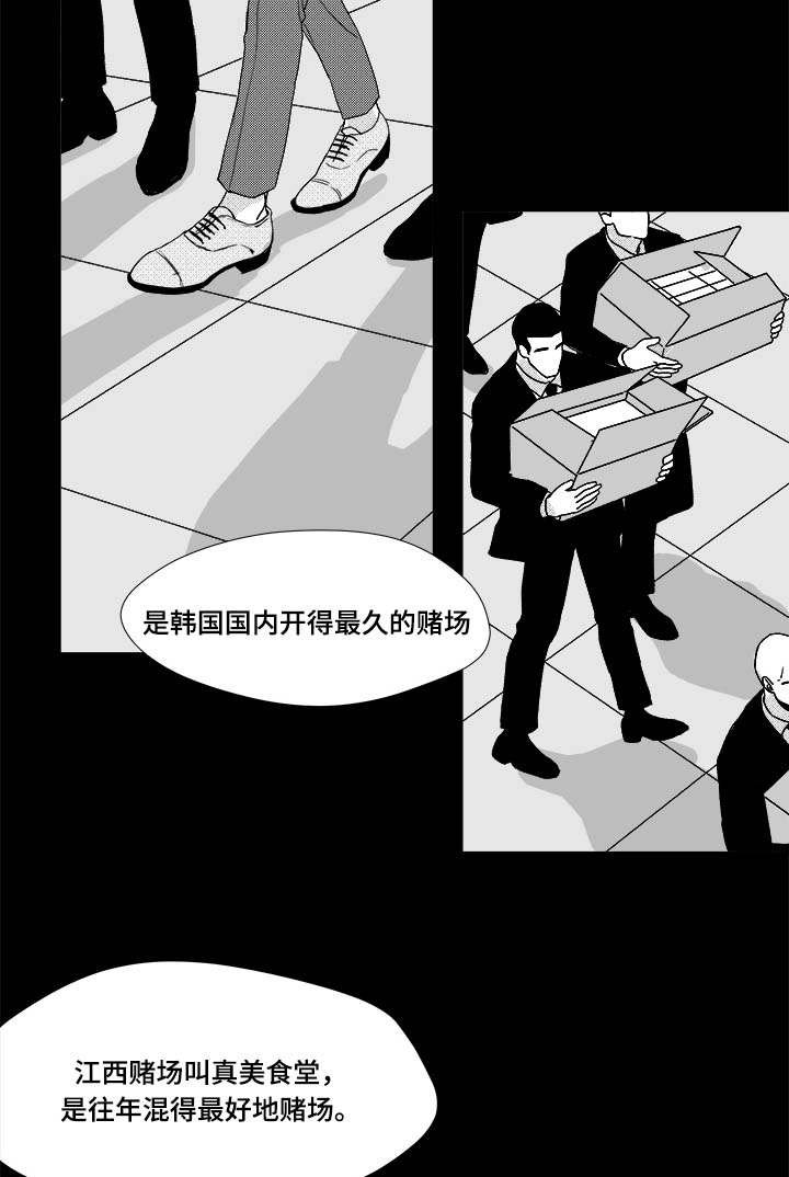 第33章：努力