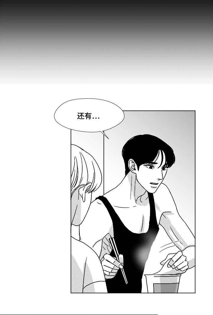 第33章：努力