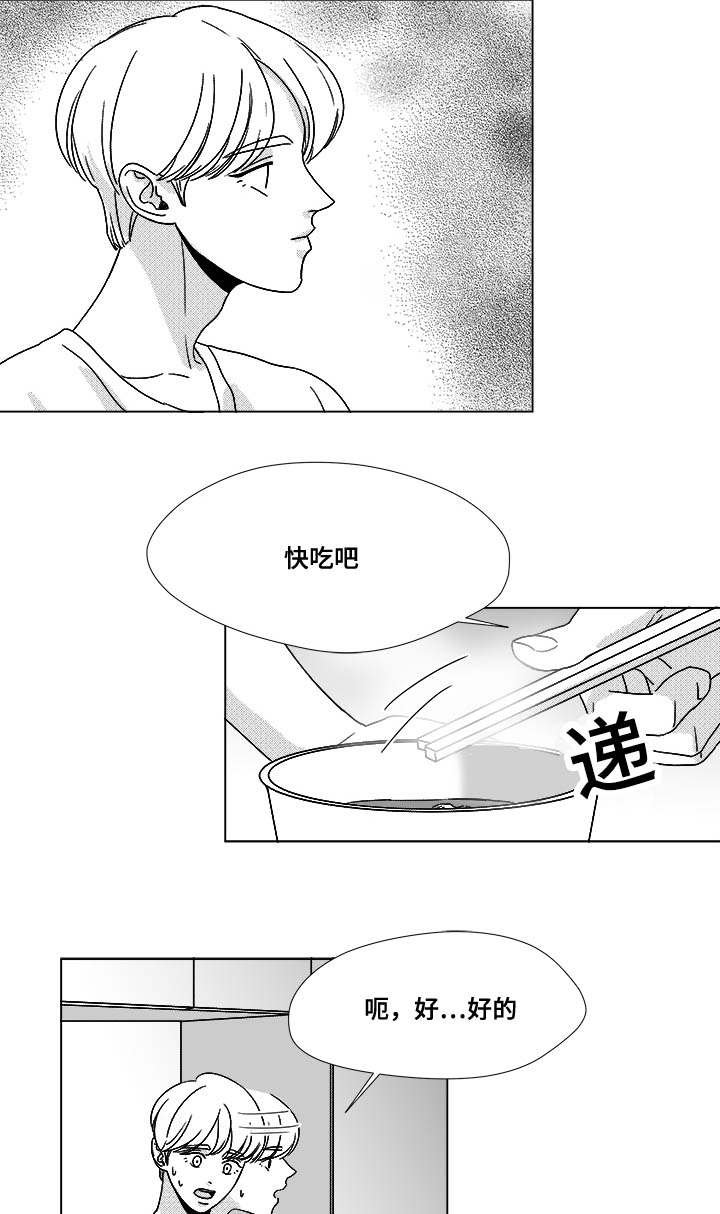 第33章：努力