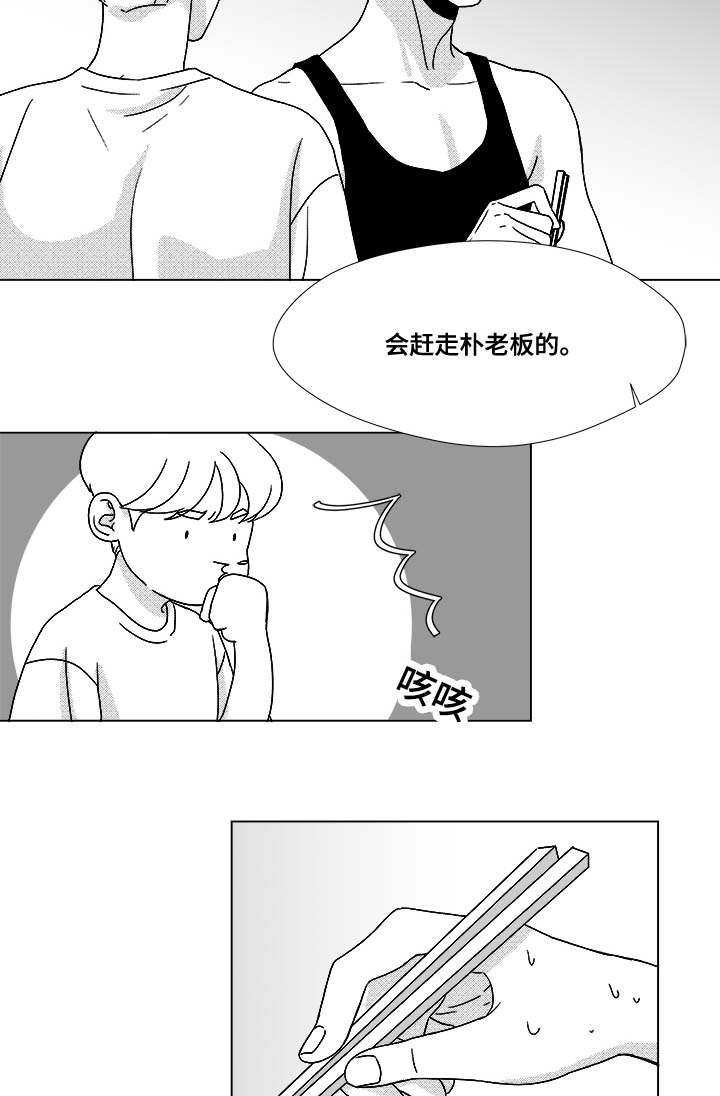 第33章：努力