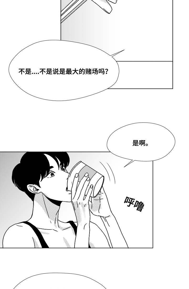 第33章：努力