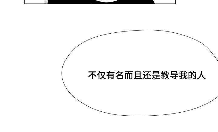 第33章：努力