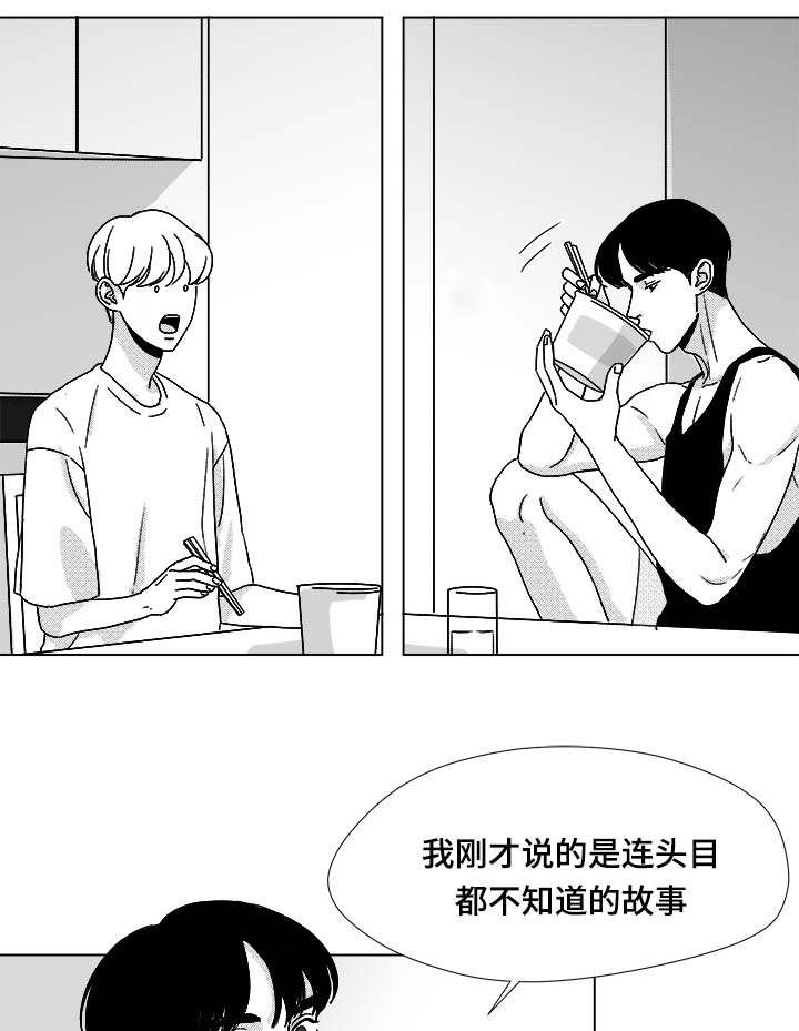 第33章：努力