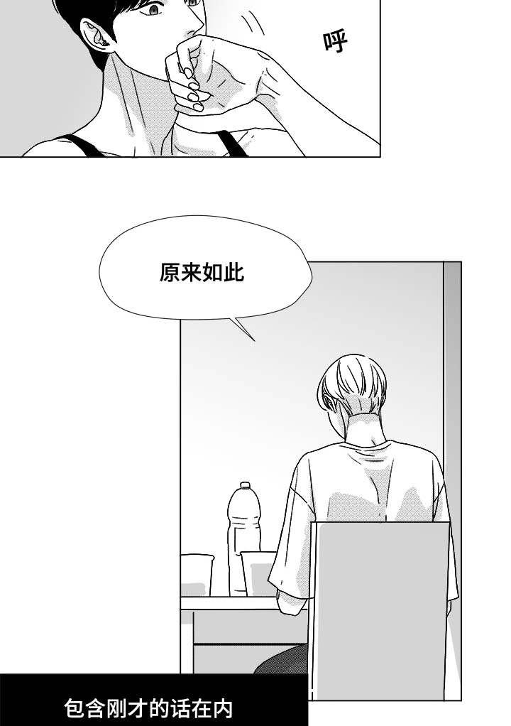 第33章：努力