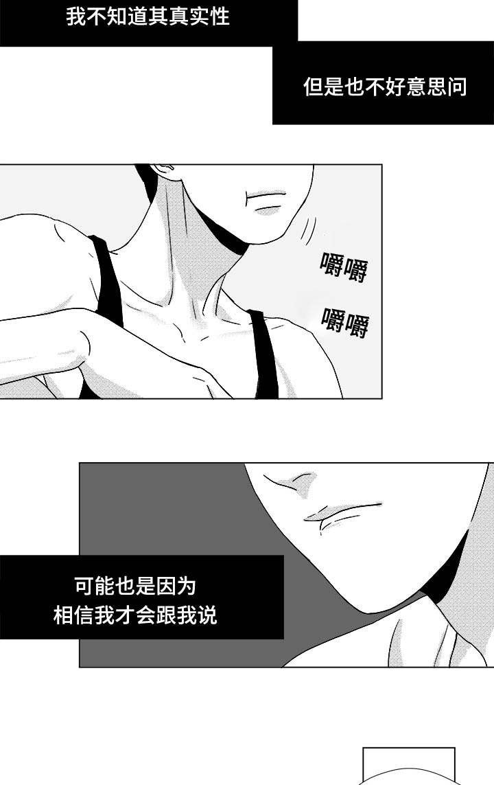 第33章：努力