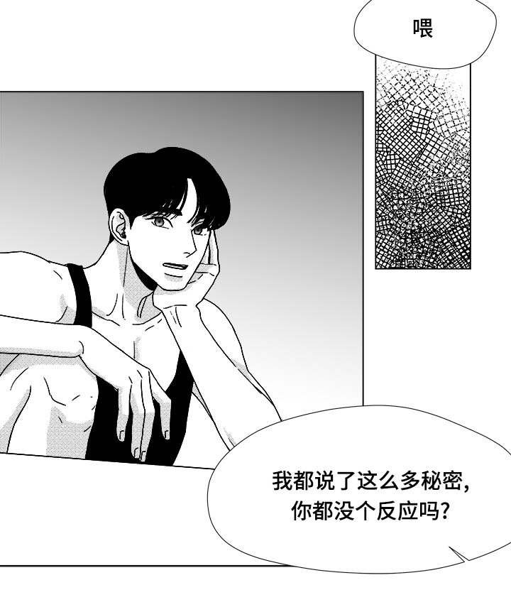 第33章：努力