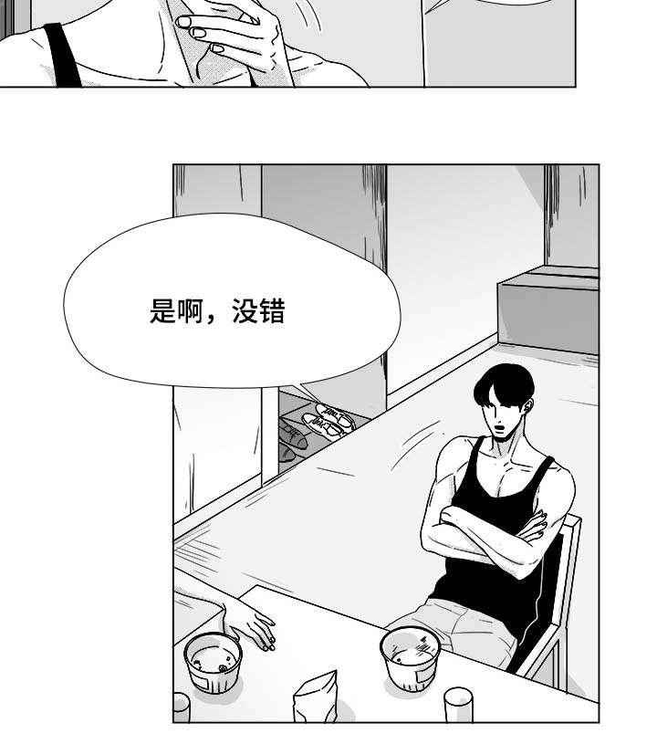 第34章：捡到的