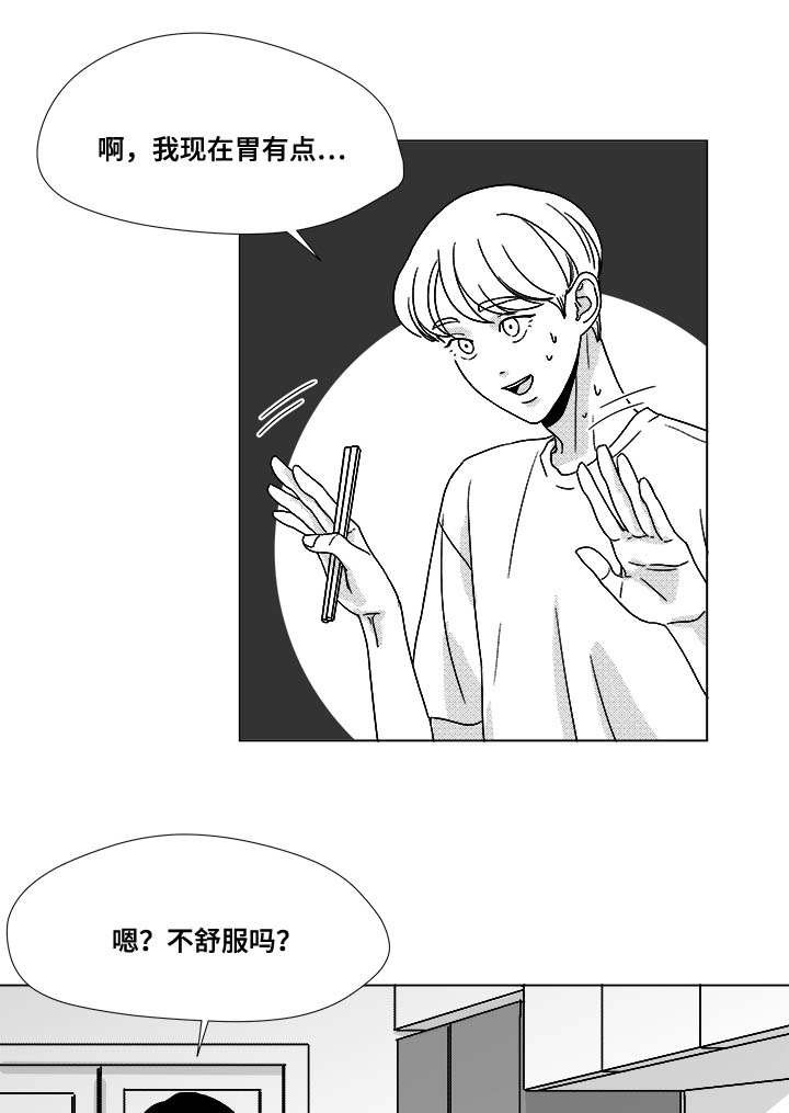 第34章：捡到的