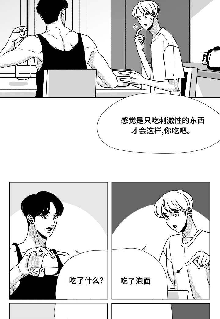 第34章：捡到的