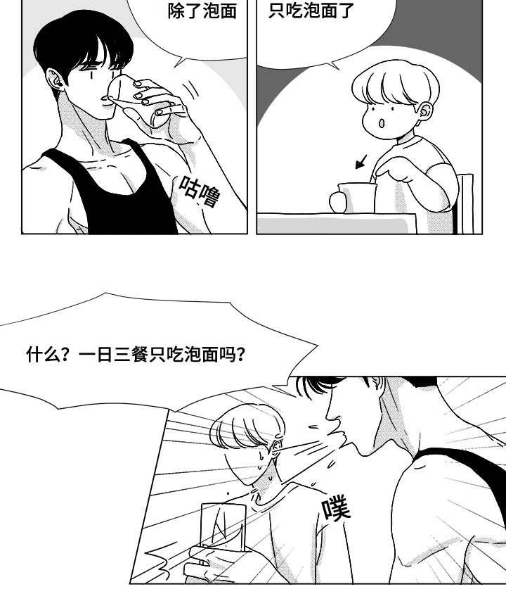 第34章：捡到的