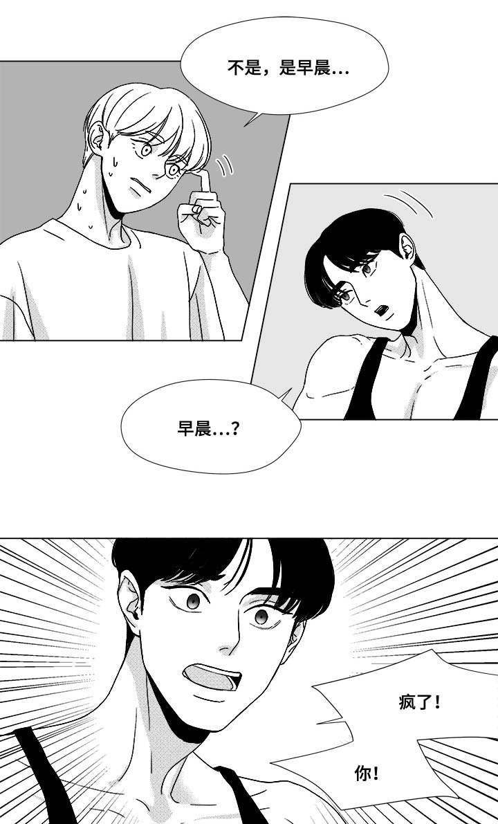 第34章：捡到的