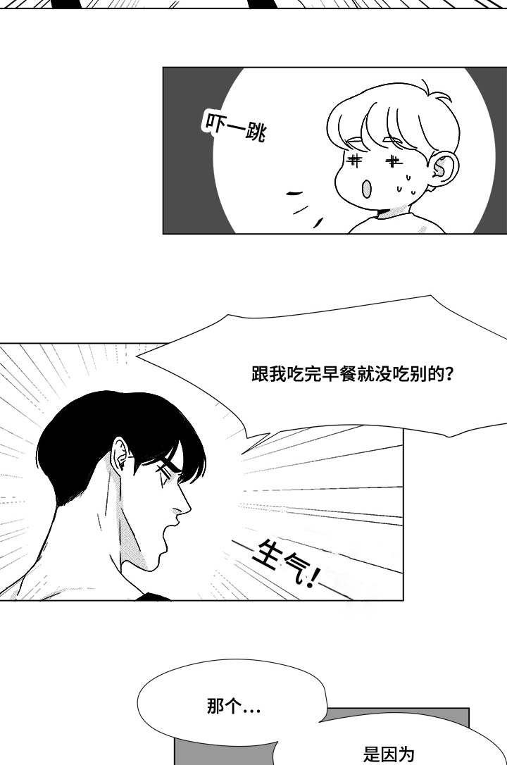 第34章：捡到的