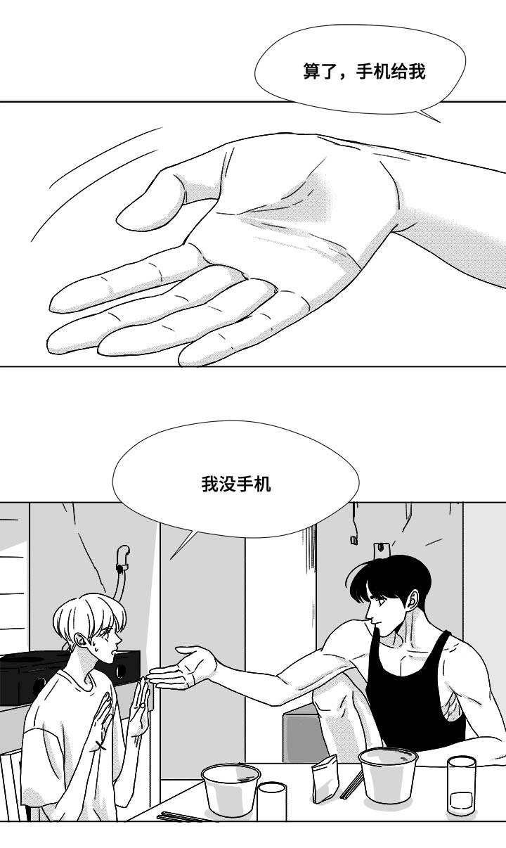 第34章：捡到的