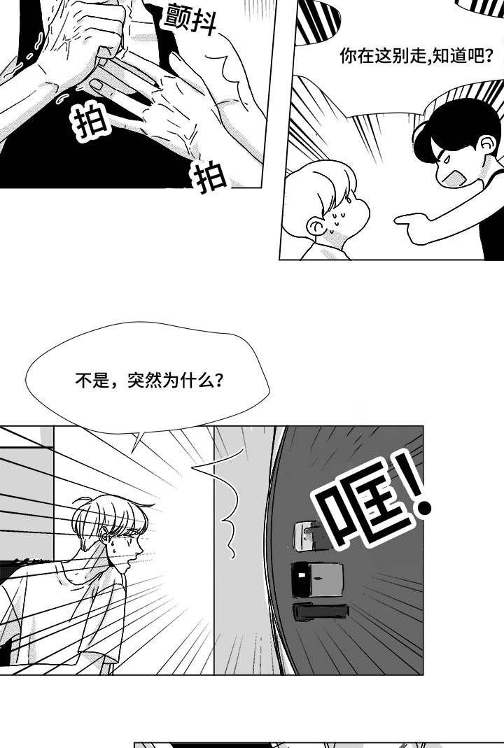 第34章：捡到的