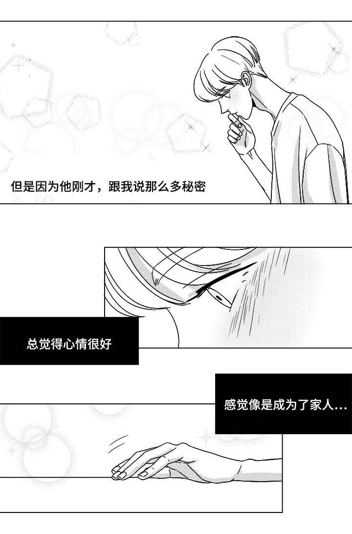 第34章：捡到的