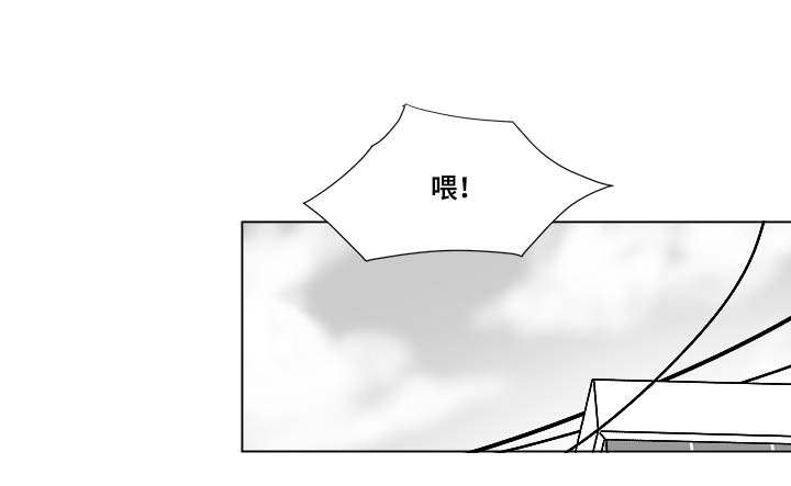 第34章：捡到的