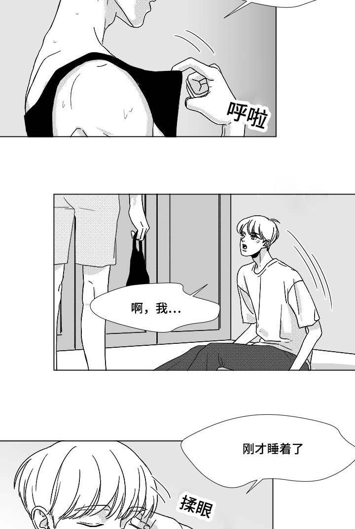 第34章：捡到的
