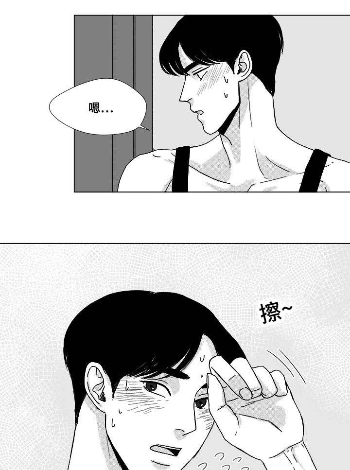 第34章：捡到的