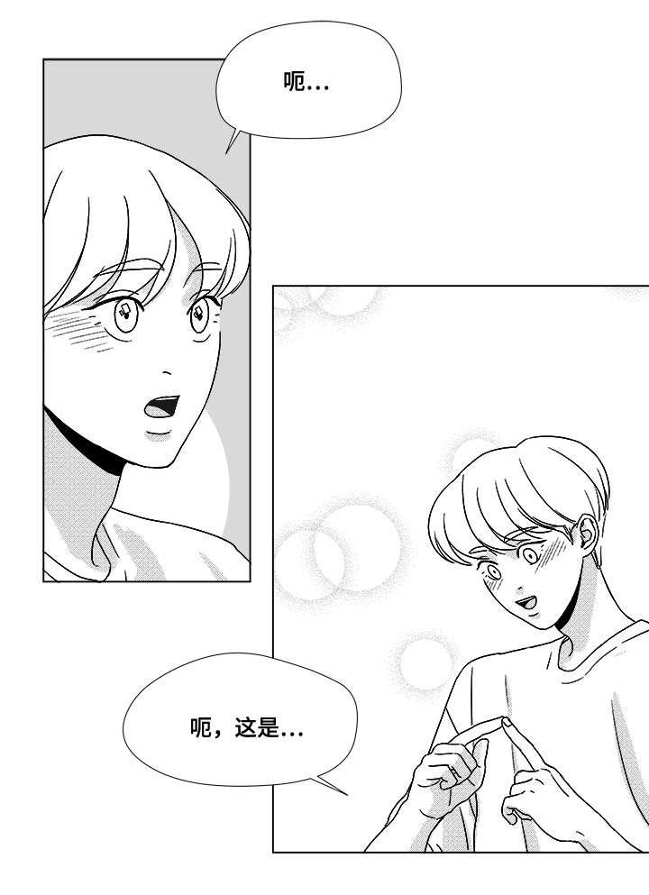 第35章：放马过来