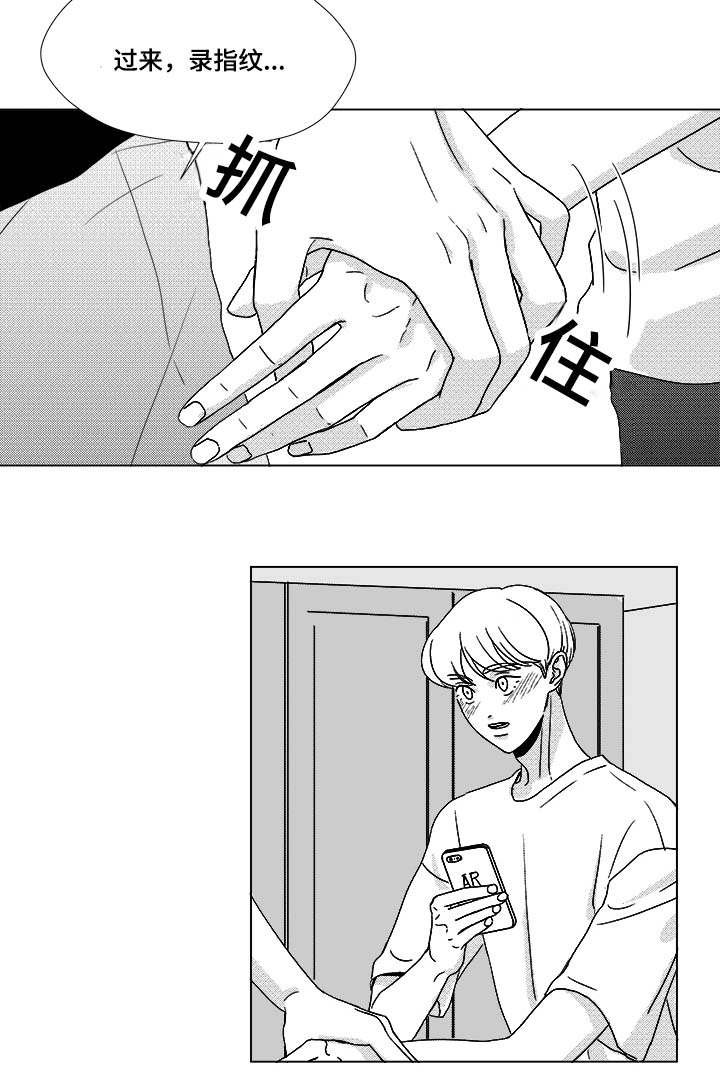 第35章：放马过来